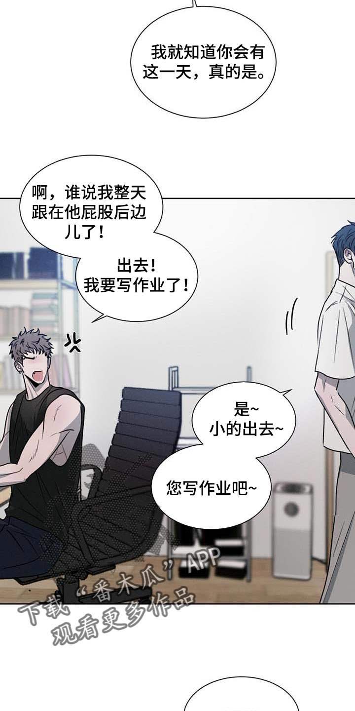 第35章：不联系你了