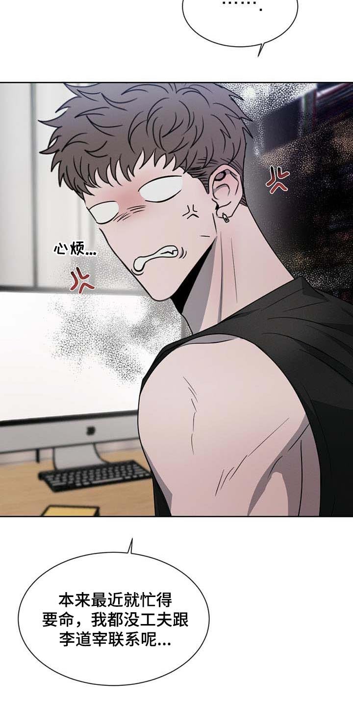 第35章：不联系你了