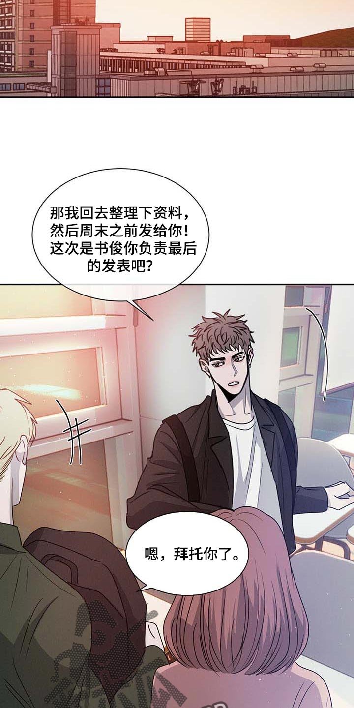 第35章：不联系你了