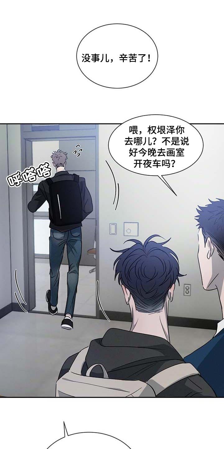 第35章：不联系你了