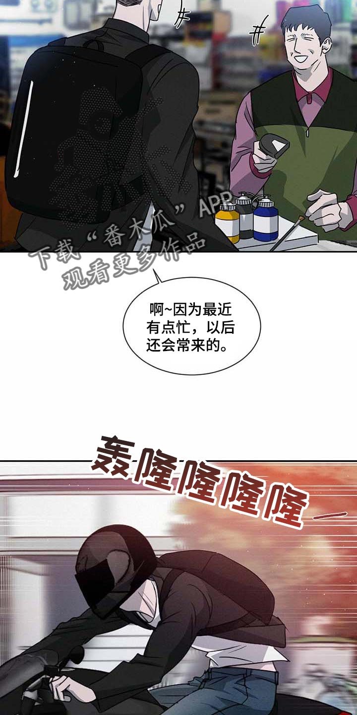 第35章：不联系你了