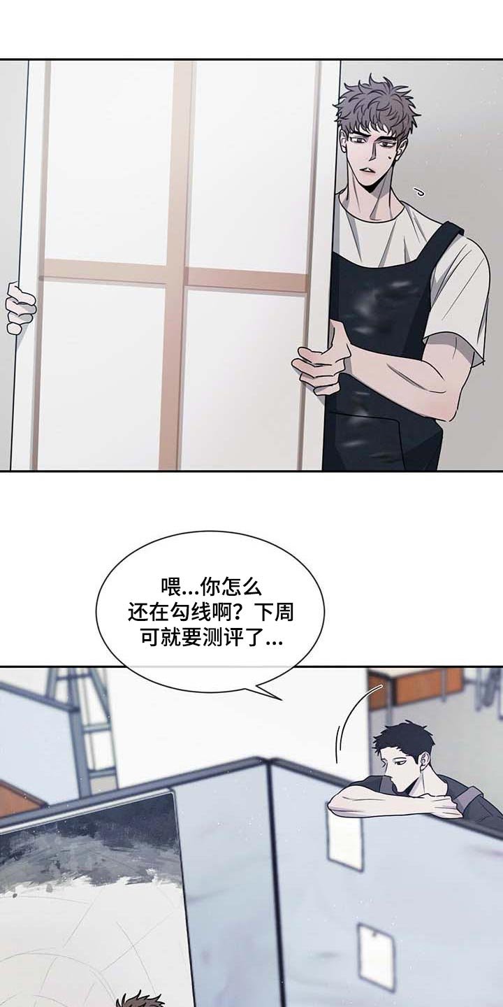 第35章：不联系你了