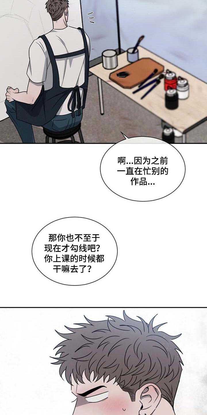 第35章：不联系你了