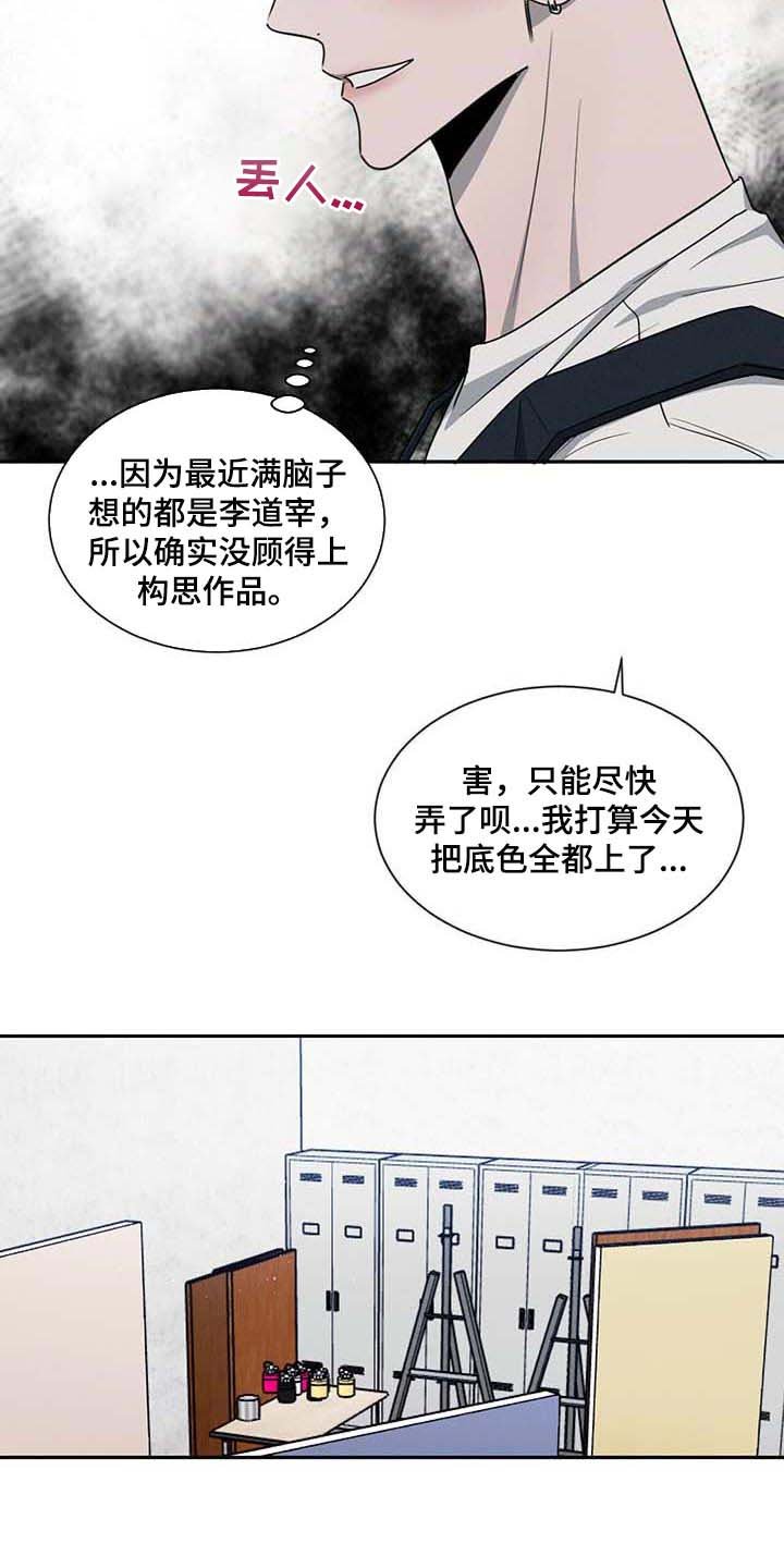 第35章：不联系你了