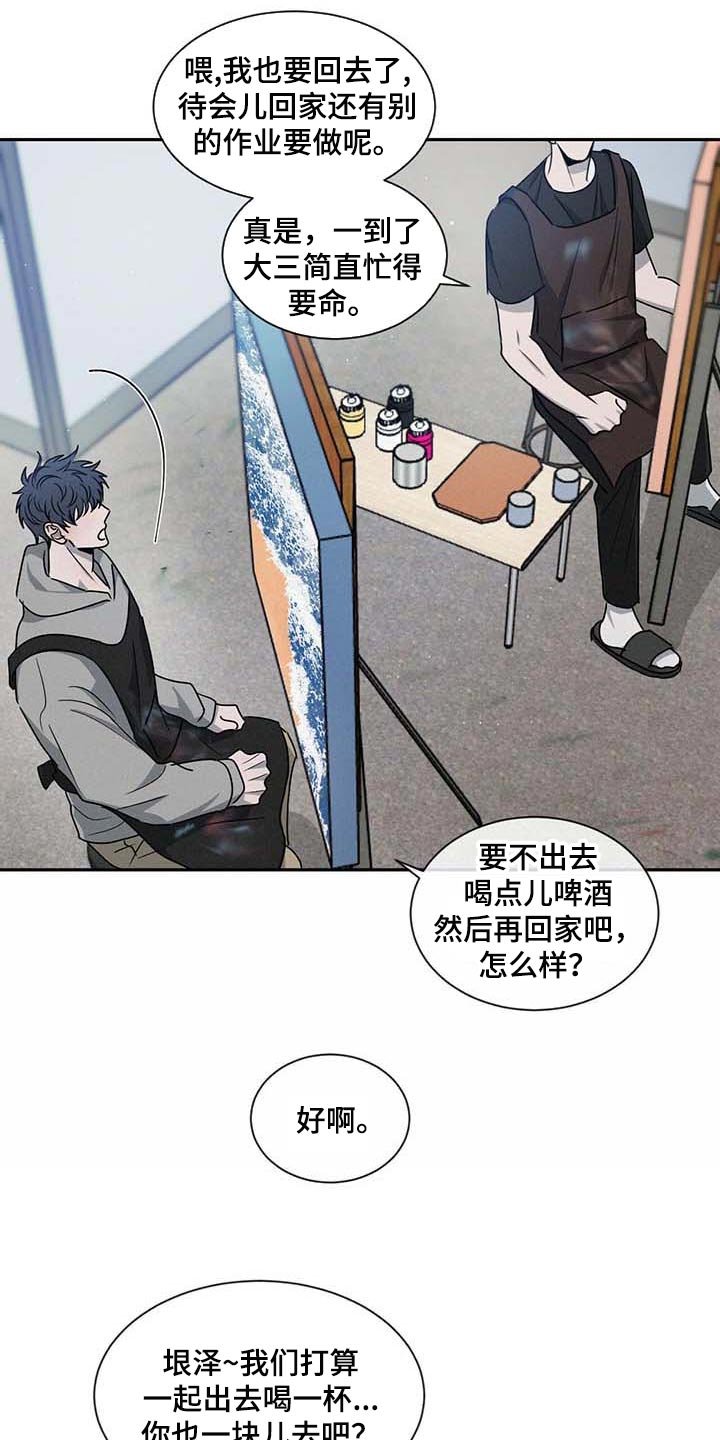 第35章：不联系你了
