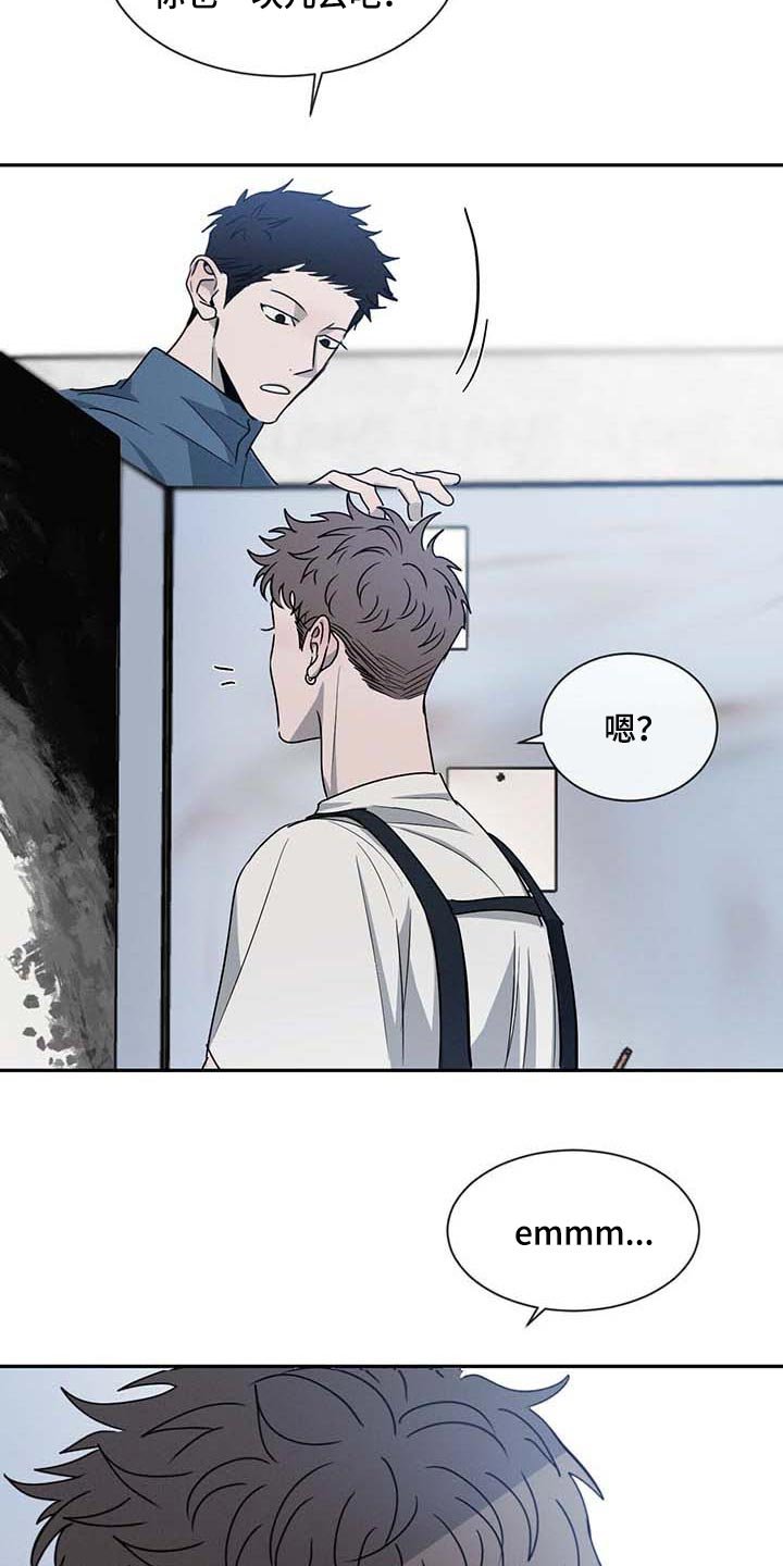 第35章：不联系你了
