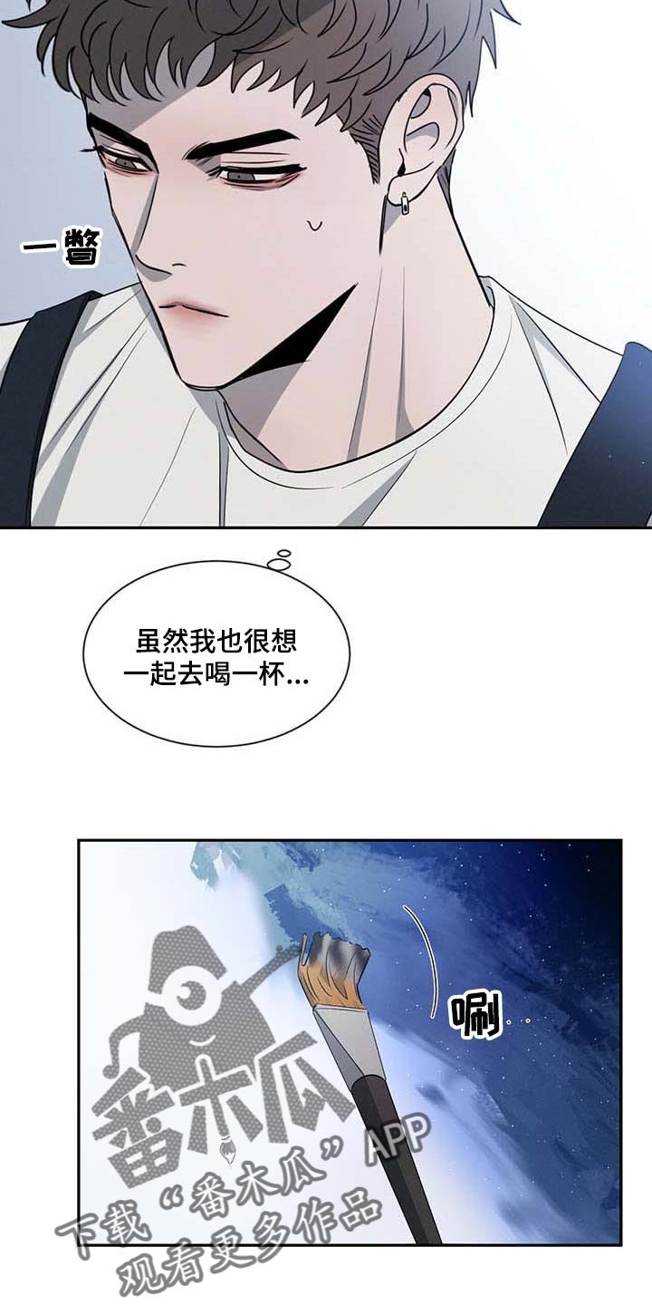 第35章：不联系你了