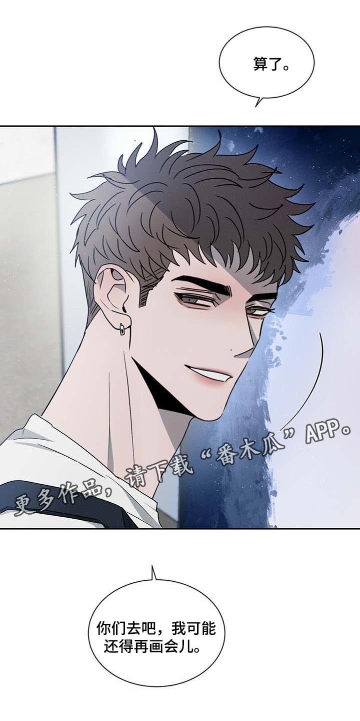第35章：不联系你了
