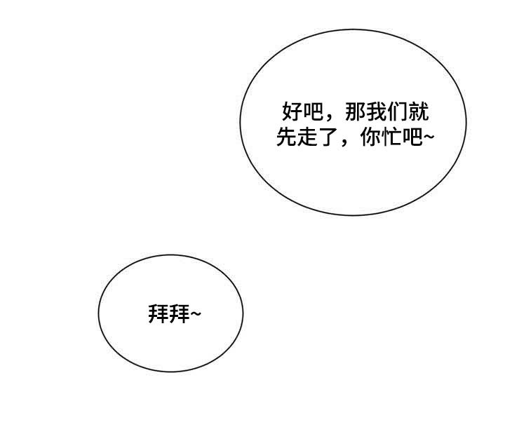 第35章：不联系你了
