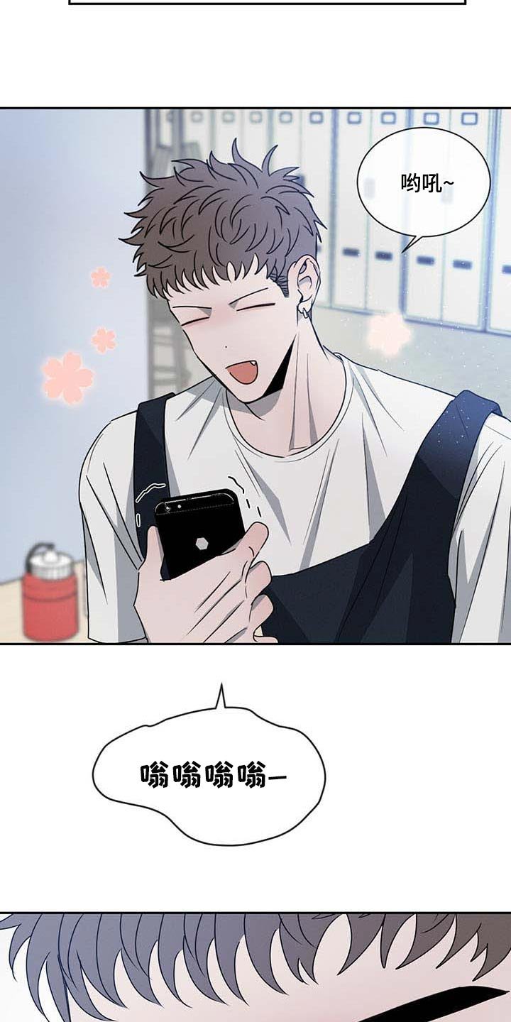 第36章：见个面