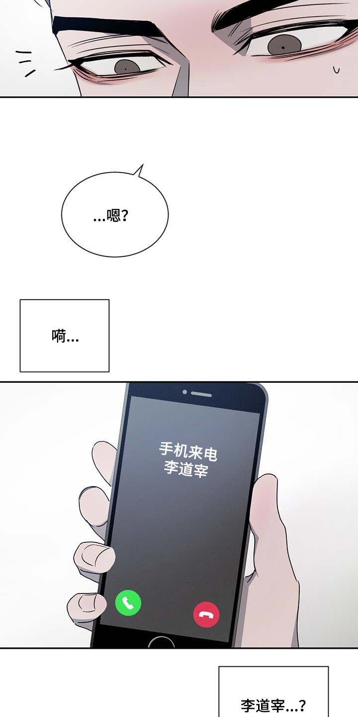 第36章：见个面