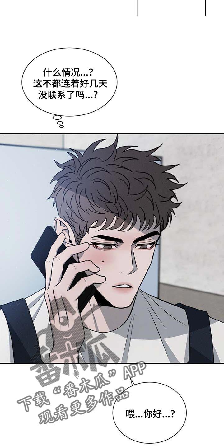第36章：见个面