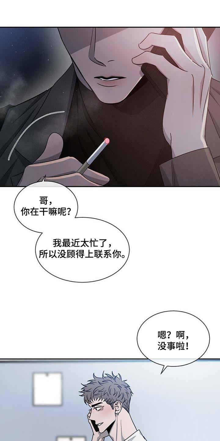 第36章：见个面