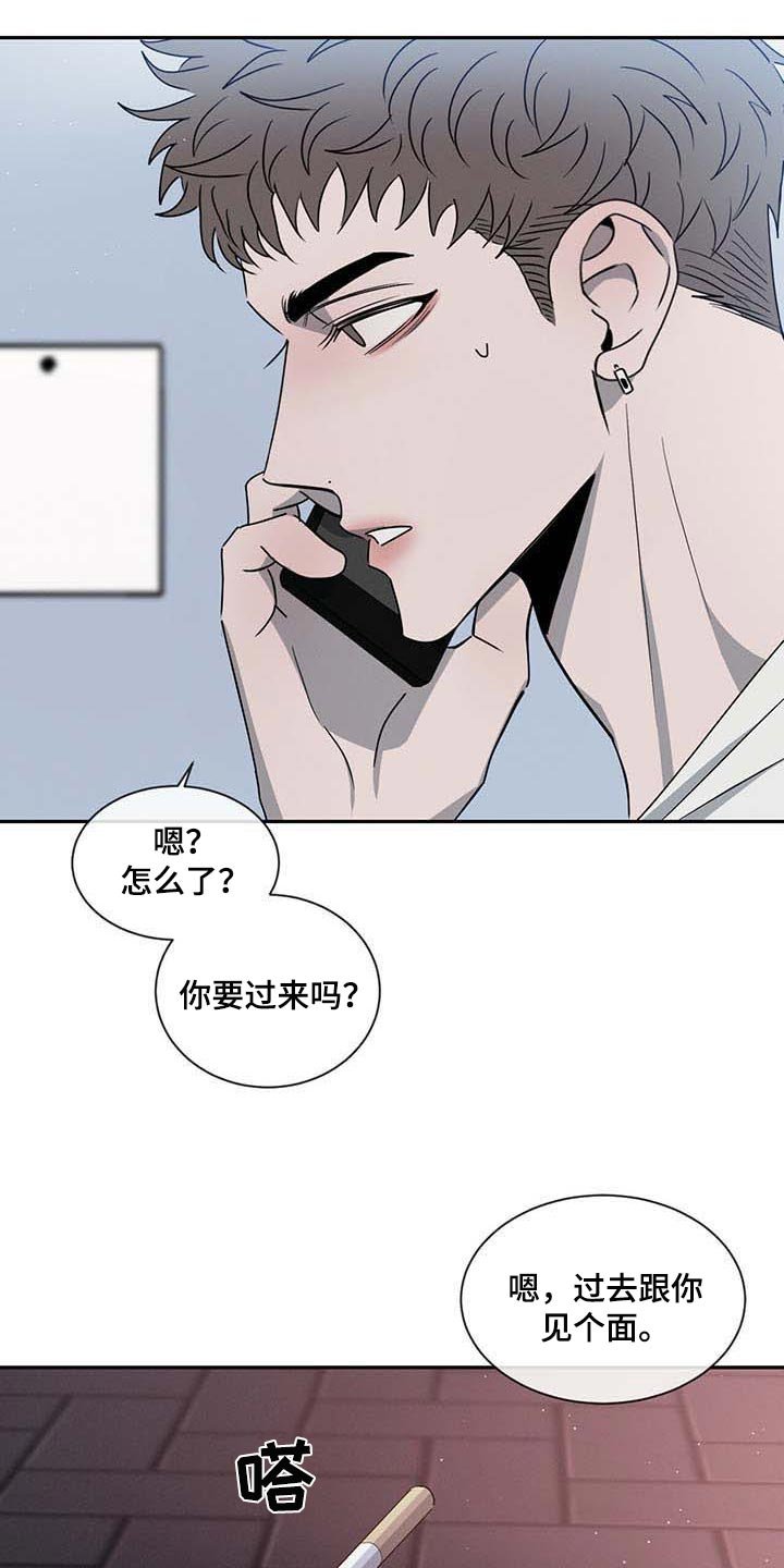 第36章：见个面
