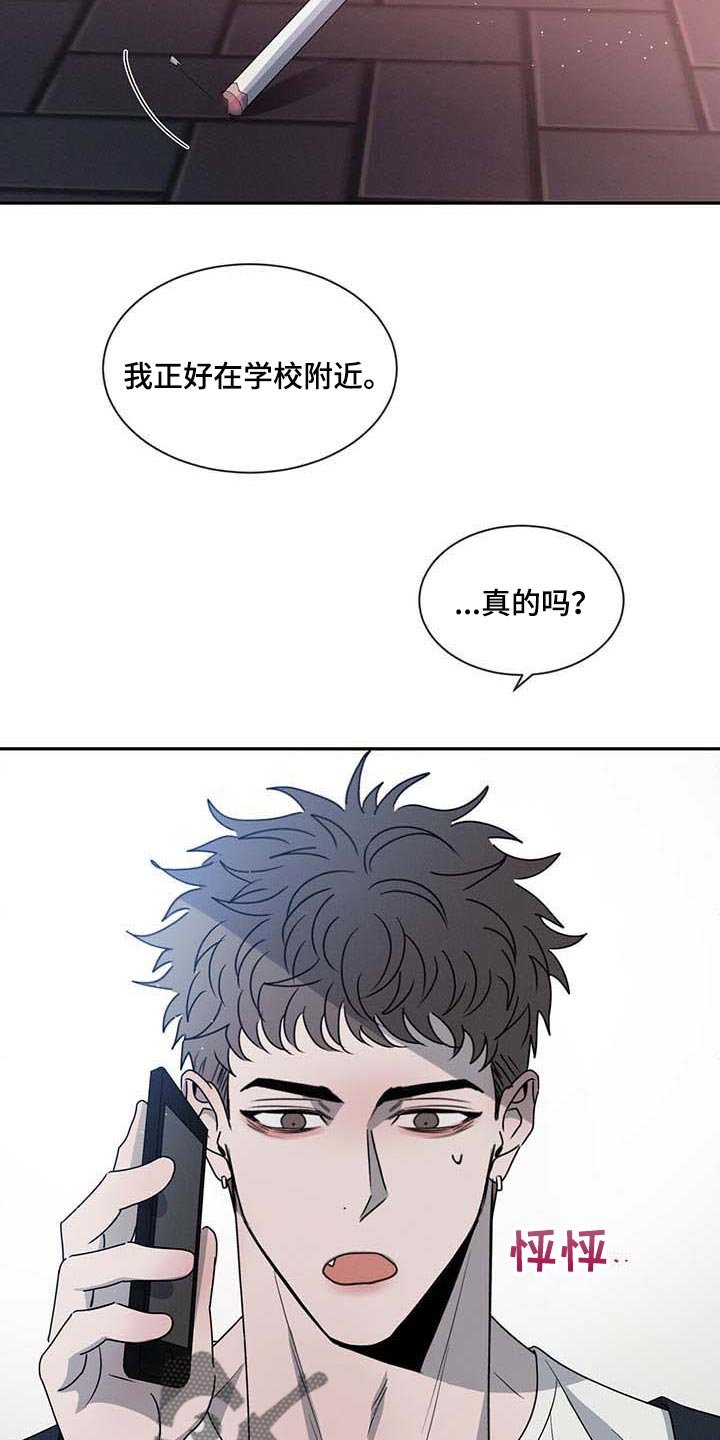 第36章：见个面