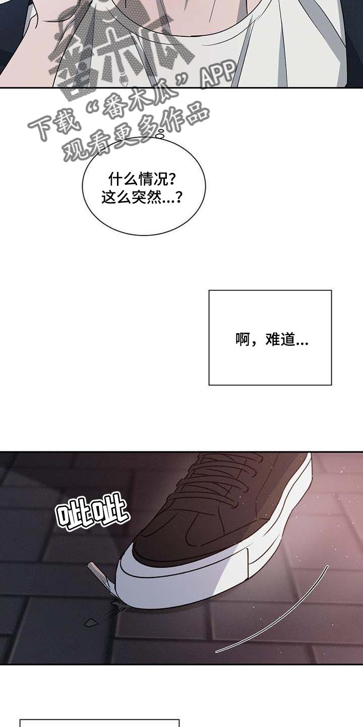 第36章：见个面