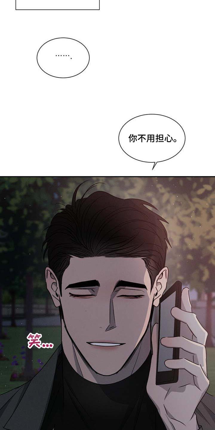 第36章：见个面