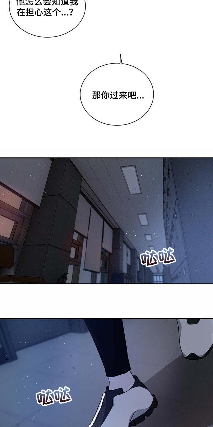 第36章：见个面