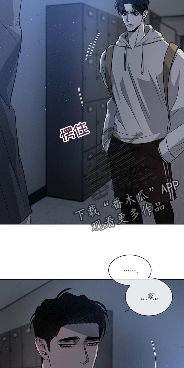 第36章：见个面