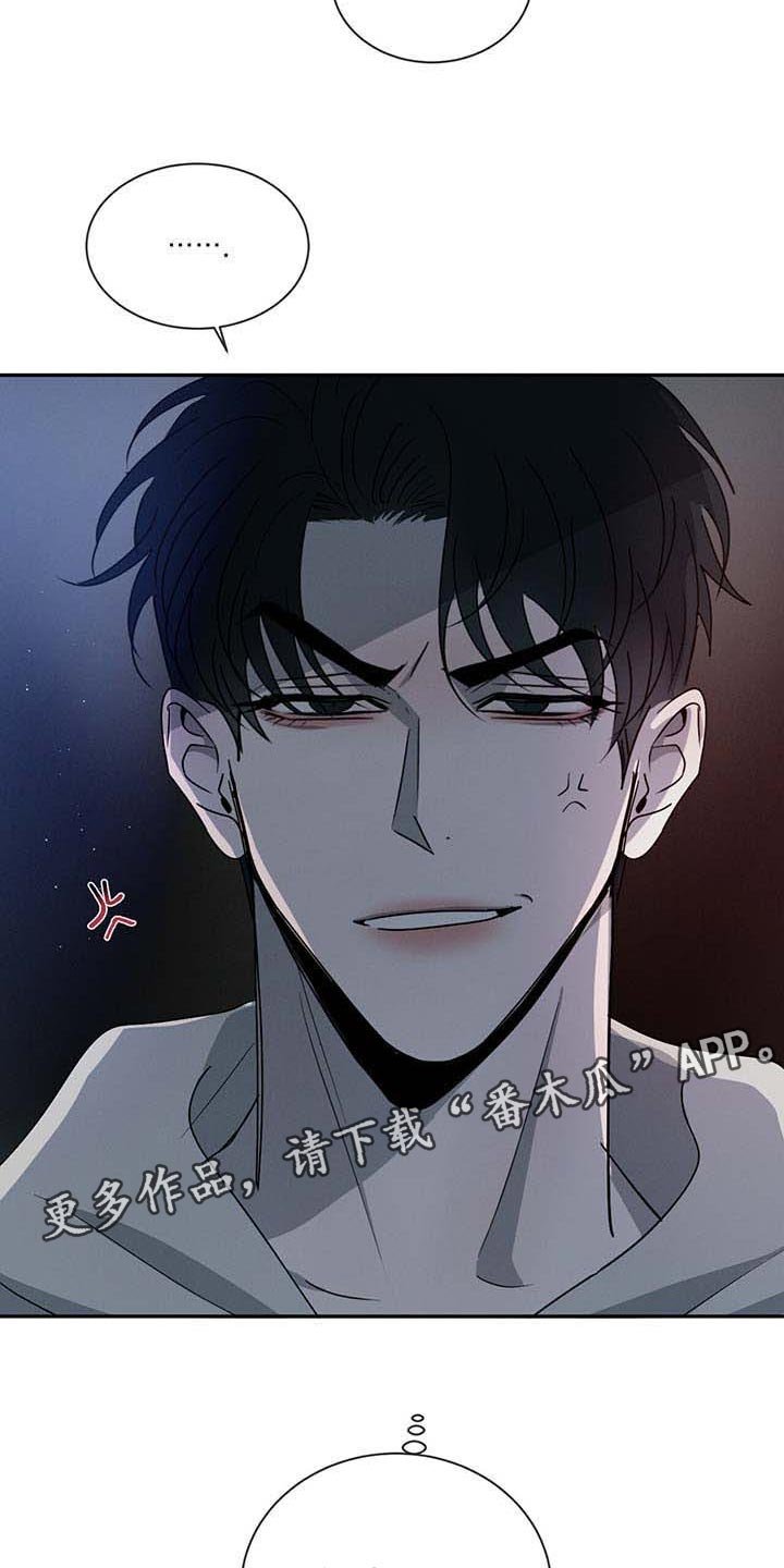 第36章：见个面