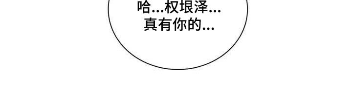 第36章：见个面