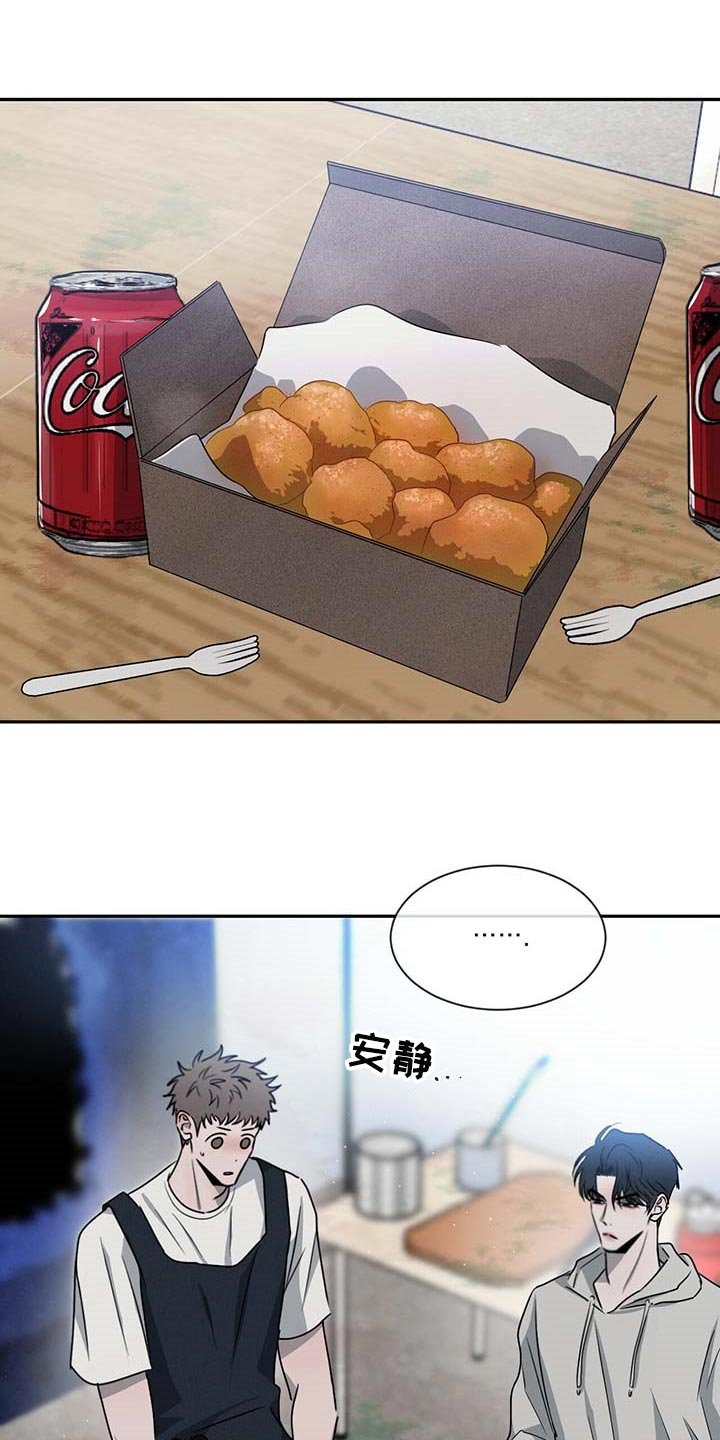 第37章：无所不知