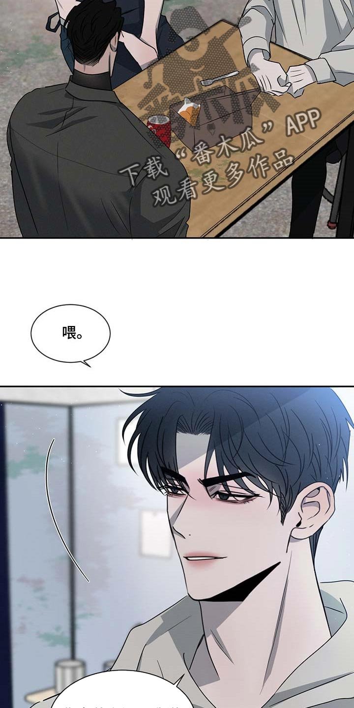 第37章：无所不知