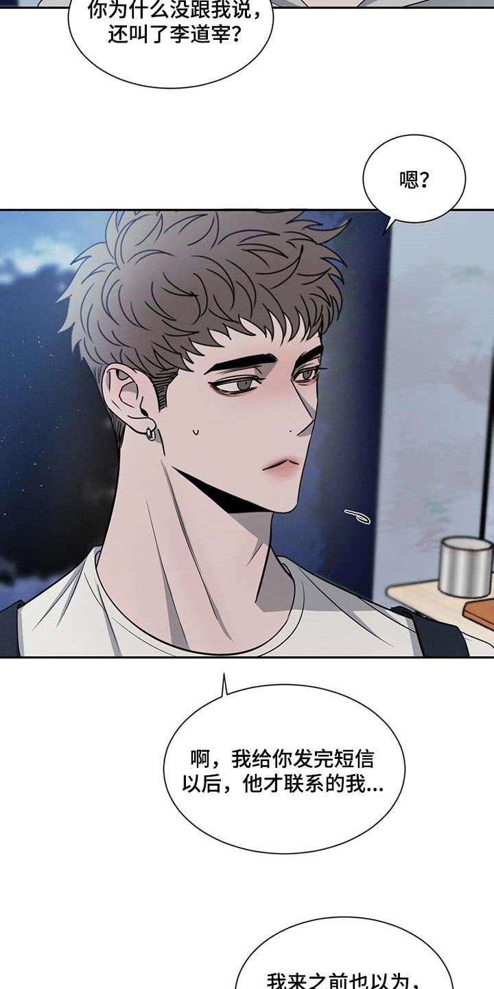 第37章：无所不知