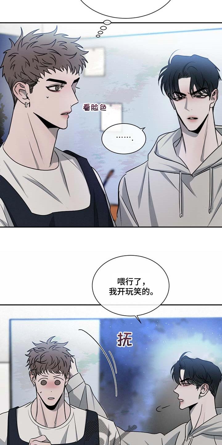 第37章：无所不知
