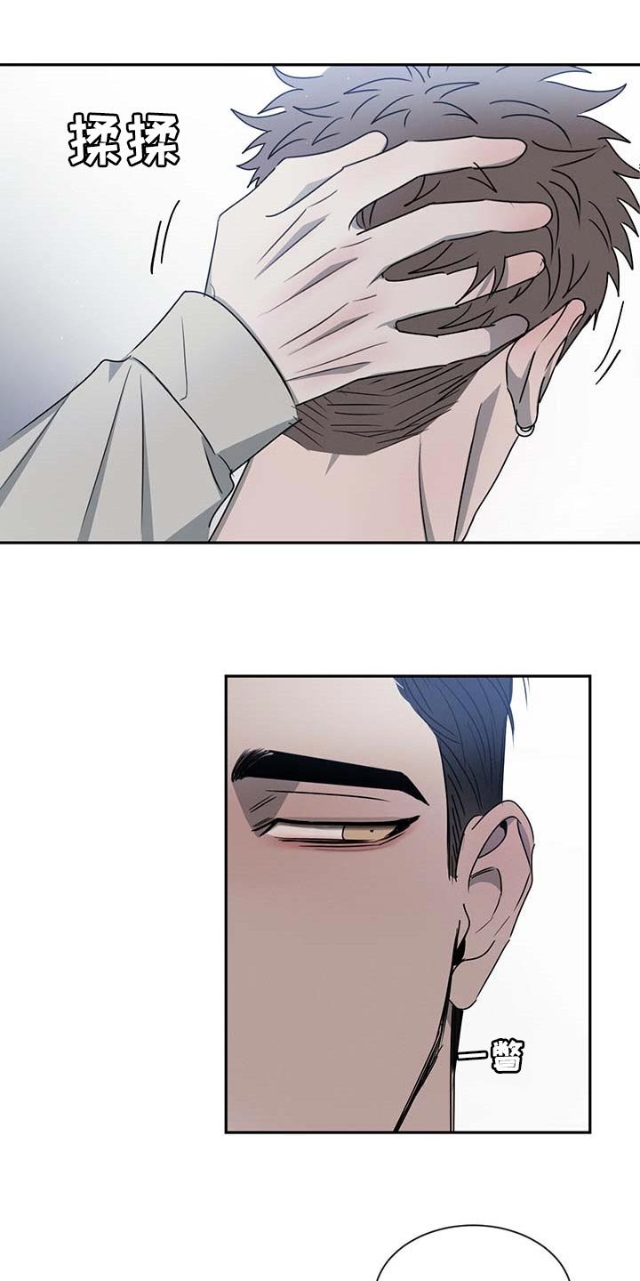第37章：无所不知