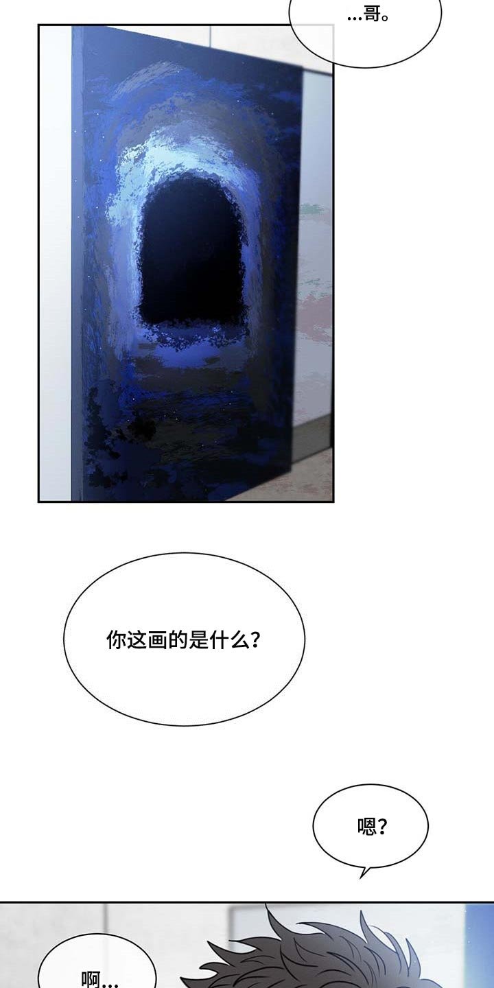 第37章：无所不知