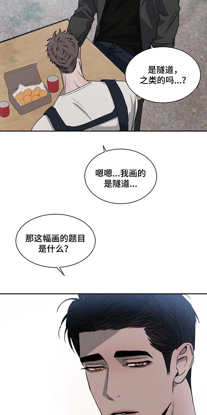 第37章：无所不知