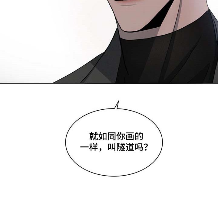 第37章：无所不知
