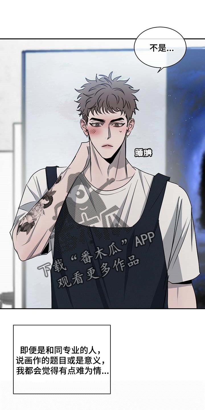 第37章：无所不知