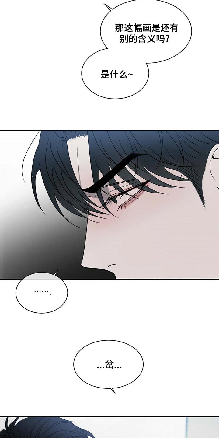 第37章：无所不知