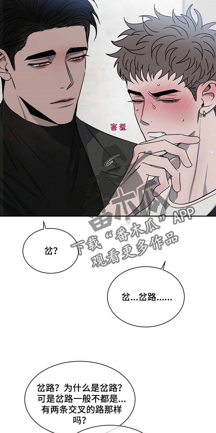 第37章：无所不知