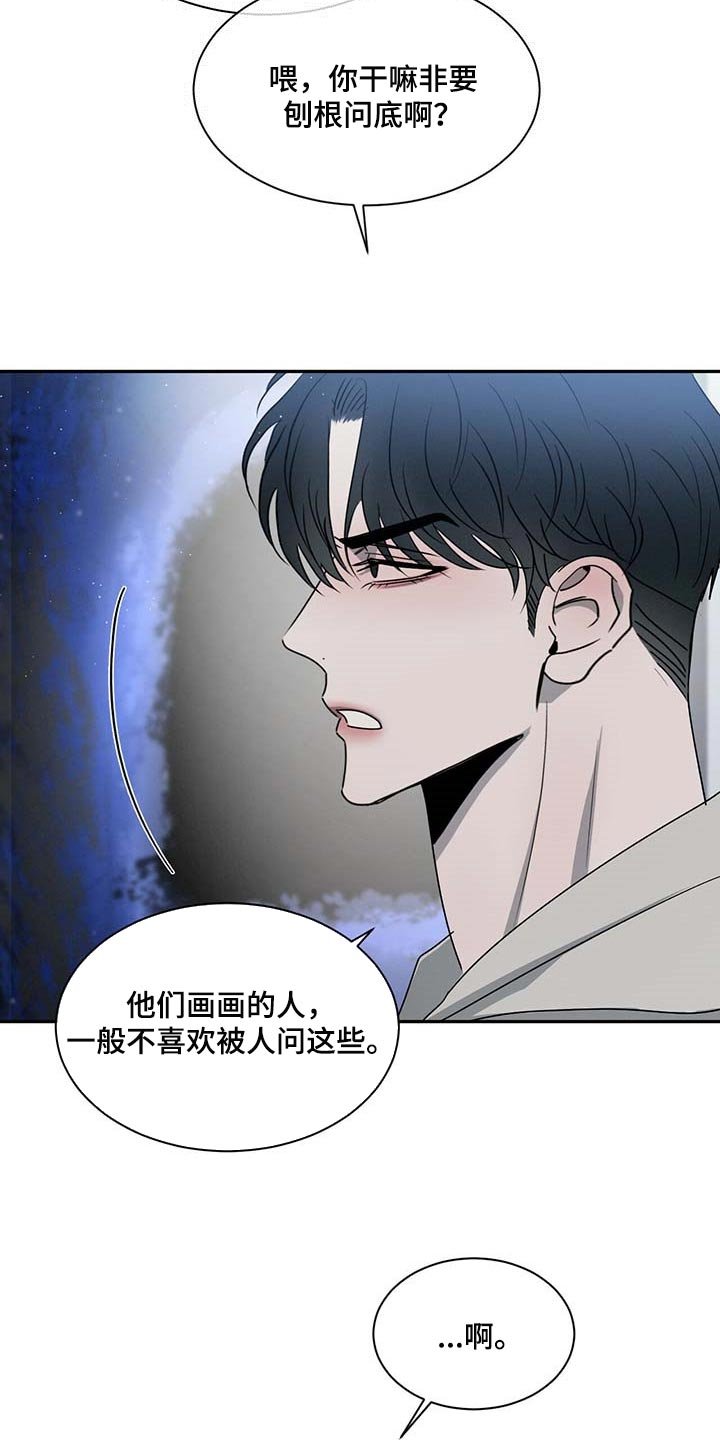 第37章：无所不知