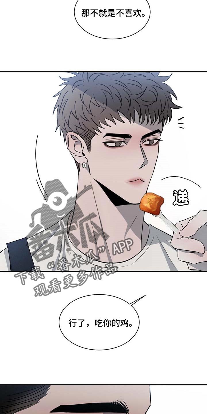 第37章：无所不知
