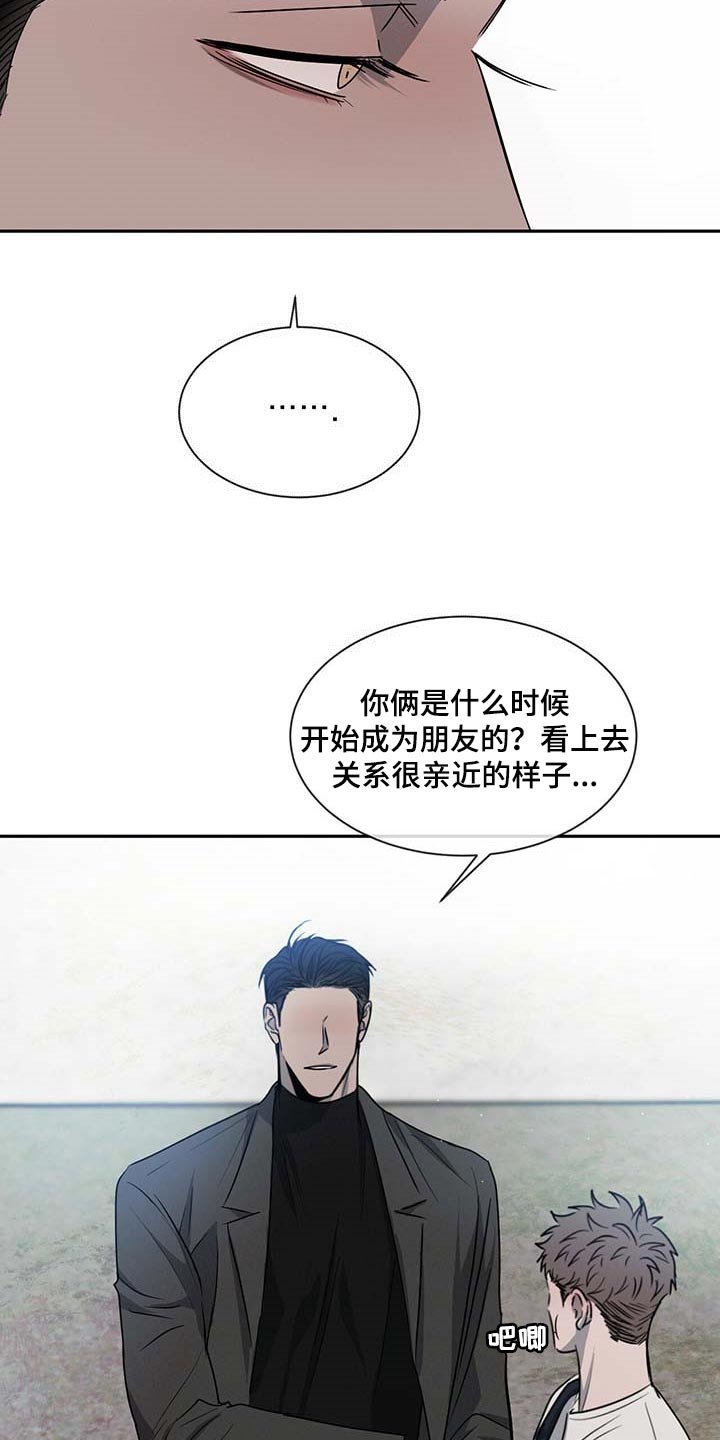 第37章：无所不知