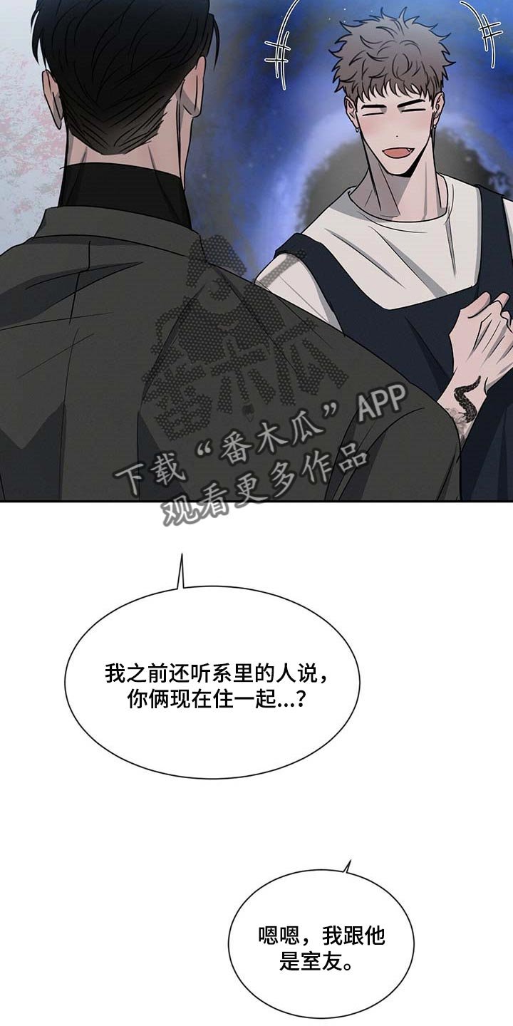 第37章：无所不知
