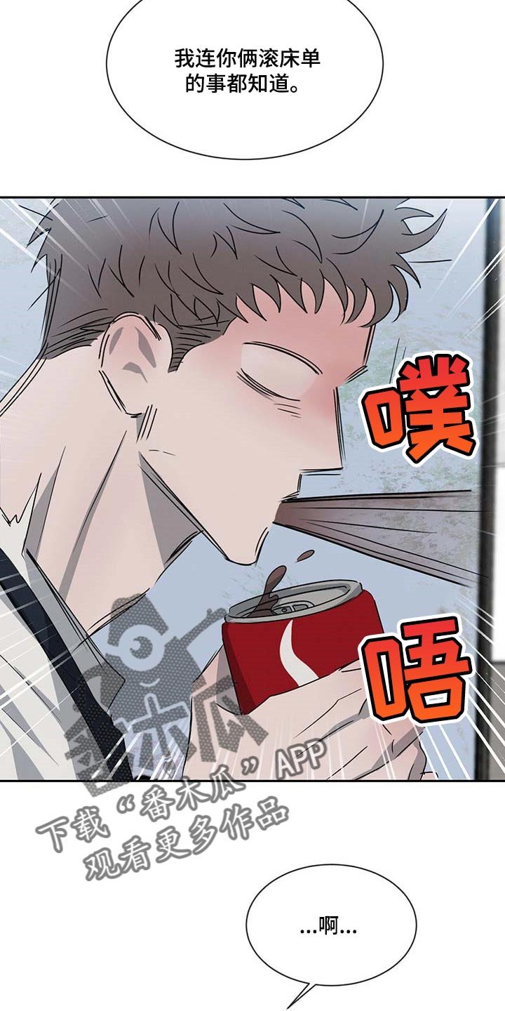 第37章：无所不知