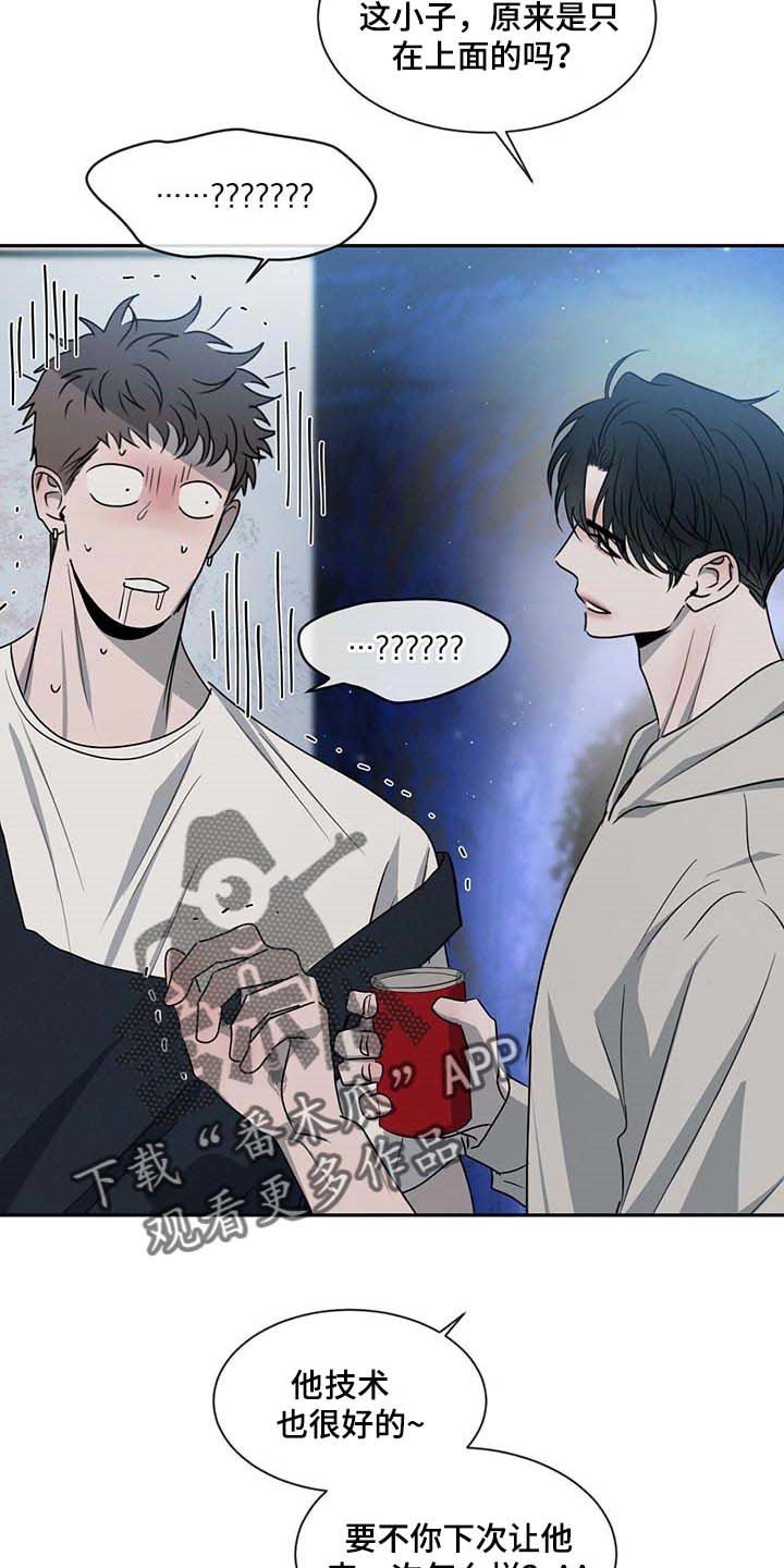 第37章：无所不知