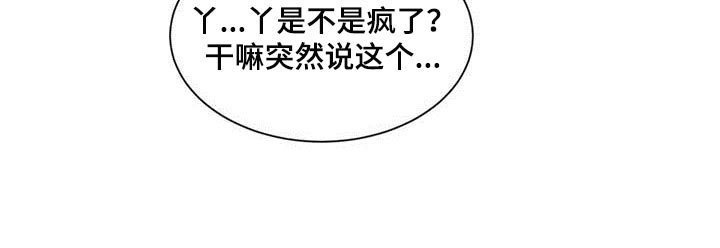 第37章：无所不知