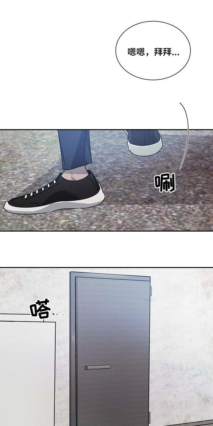 第38章：一时糊涂