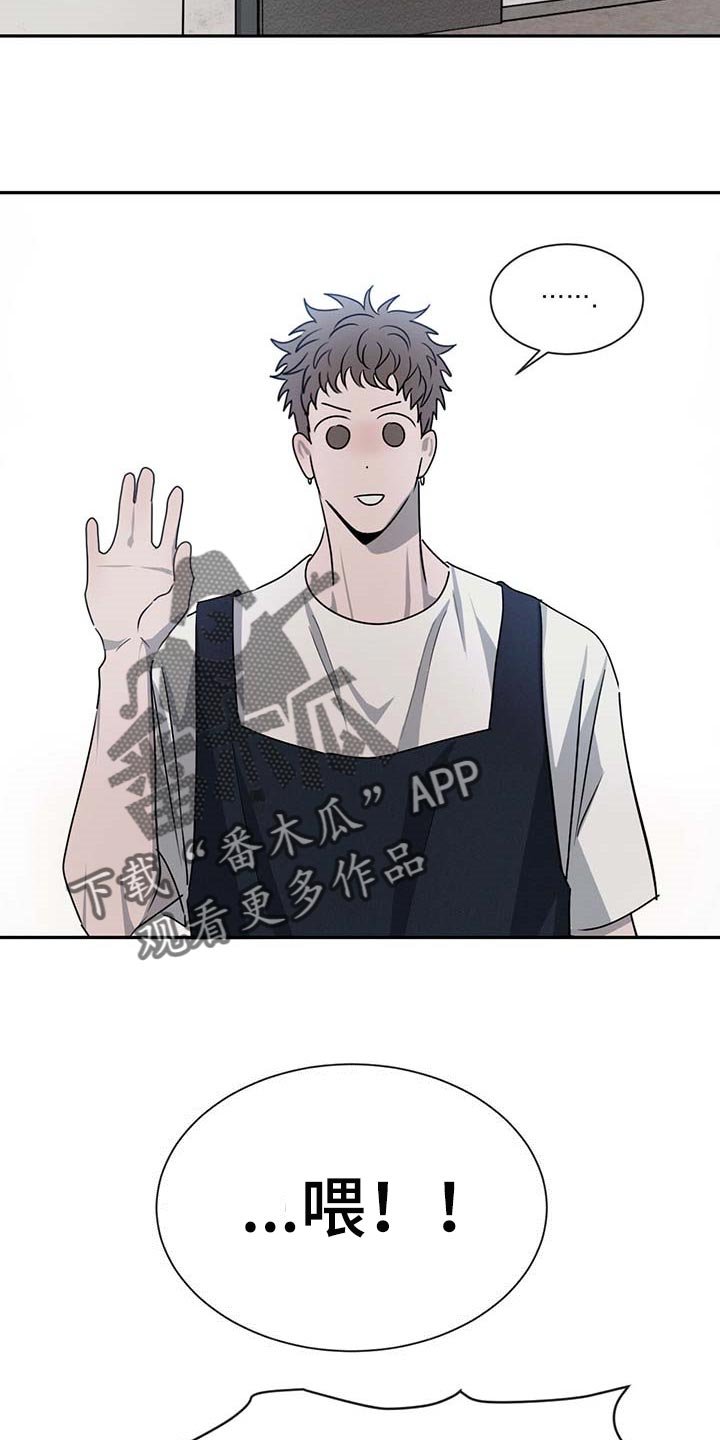 第38章：一时糊涂