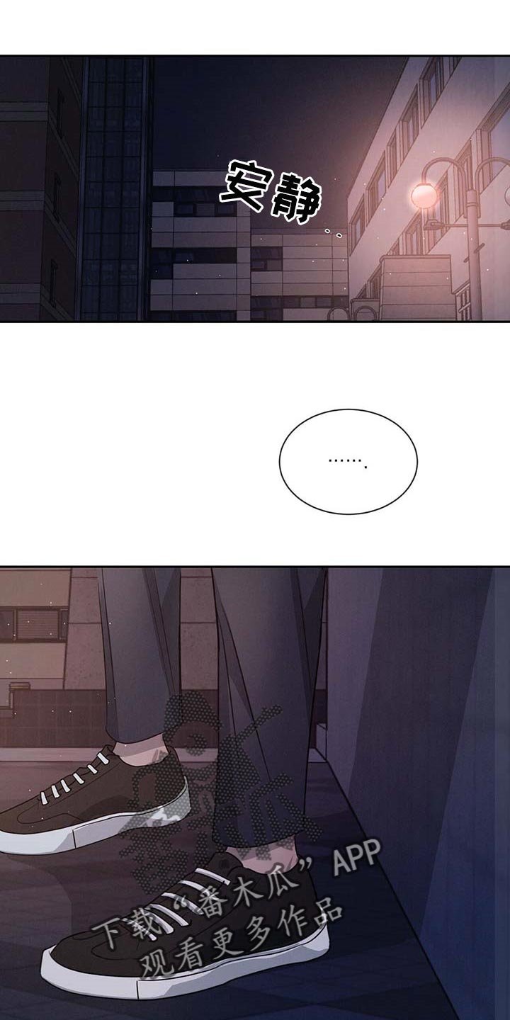 第38章：一时糊涂