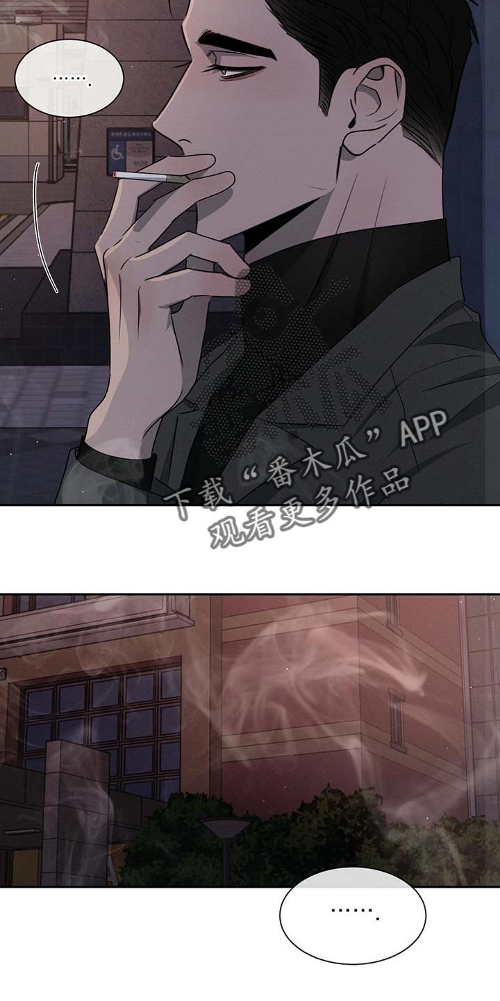 第38章：一时糊涂