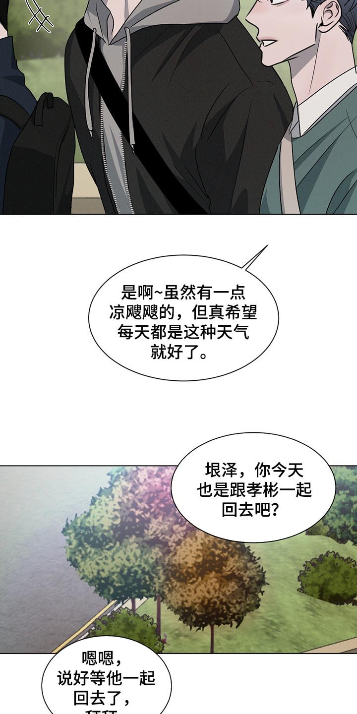 第39章：最后一次
