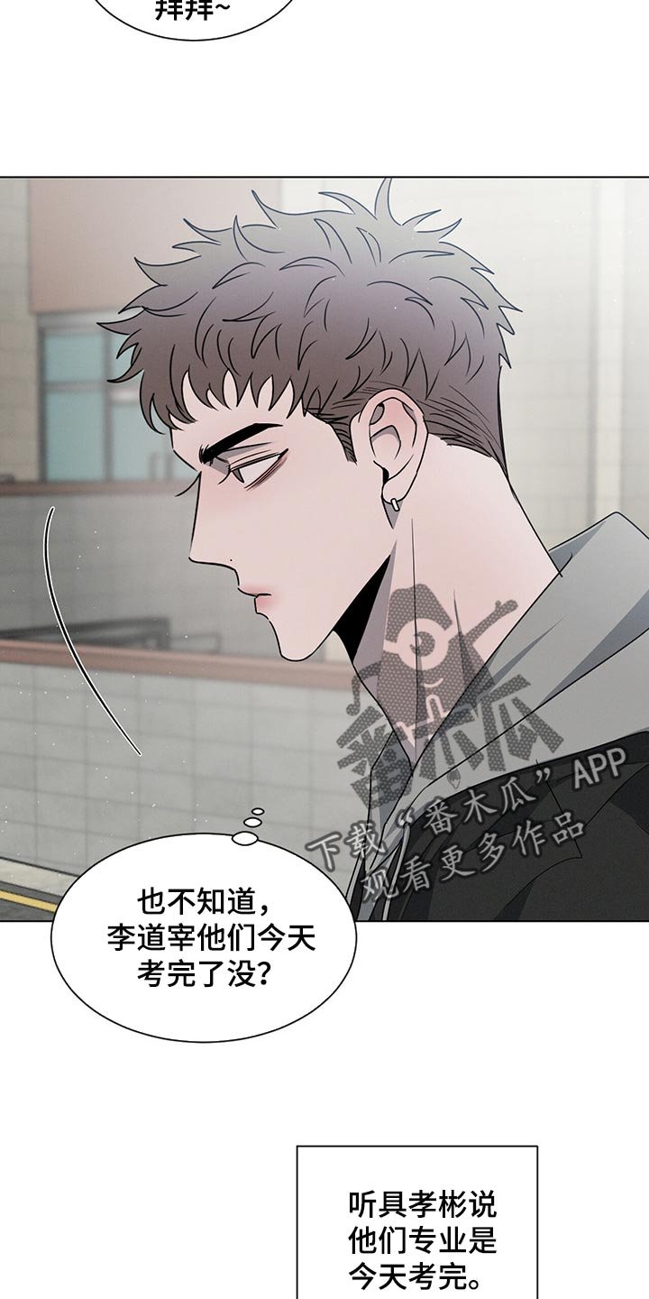 第39章：最后一次