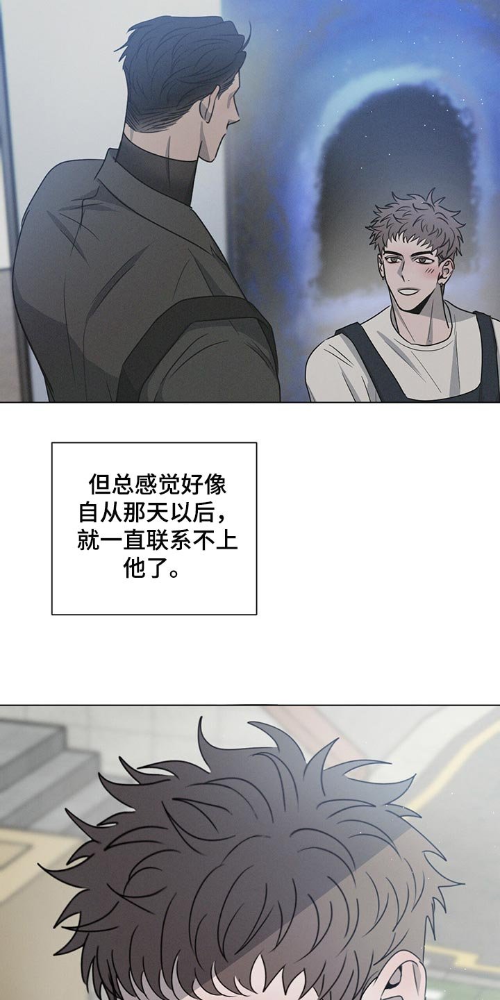 第39章：最后一次